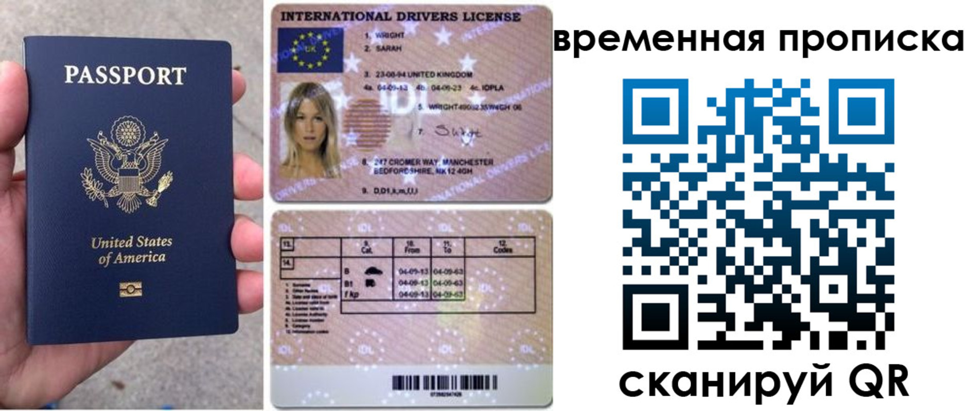 прописка поиск в Дербенте
